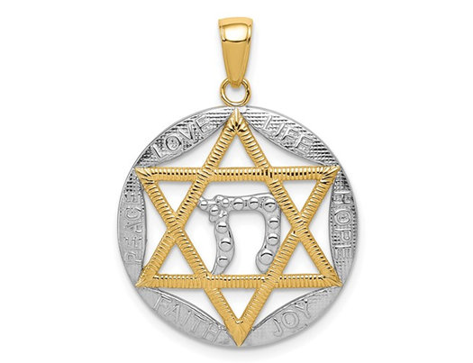 10K Yellow and White Gold Star of David Chai Pendant Necklace (NO CHAIN)
