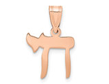 14K Rose Gold Chai Charm Pendant (NO Chain)